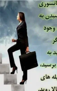 درآمدتو چند برابر کن...