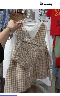 لباس کودک