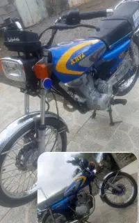 موتور سیکلت 150