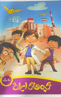 دفتر زبان ۵۰ برگ