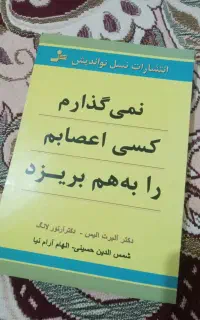 کتاب نو