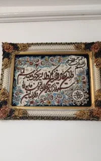تابلو فرش نو