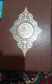 کتاب مذهبی