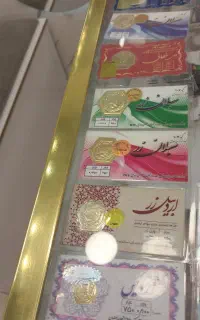 سکه طلا کادویی و طلا دست دوم به نرخ تابلو
