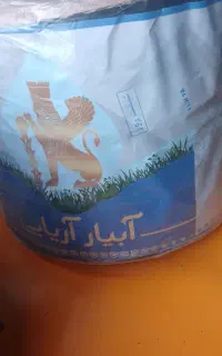دو عدد نوار تیپ
