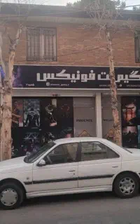 مغازه،اجاره ای،بومهن