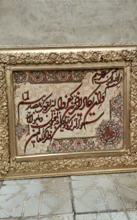 تابلو وان یکاد دستبافت ابریشم