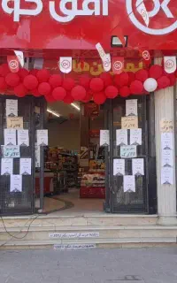کالابرگ اخر کدملی ۷/۸/۹ شارژ شد