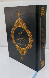 بازسازی و صحافی کتاب های قدیمی