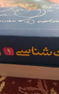 کتاب آموزش و تست زیست دهم خیلی سبز