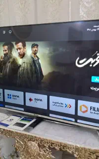 تی وی