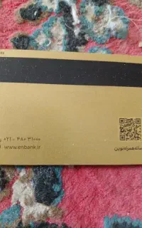 مدارک گم شده