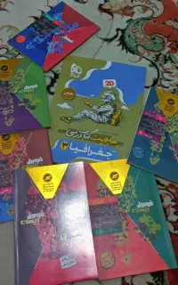 کتاب تست