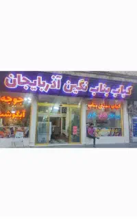 تابلو