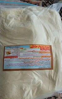 پودر نوره زرنیخ دار
