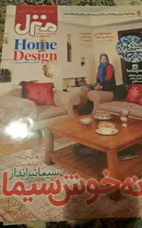 ۱۶ مجله منزل از سال ۹۴تا۹۶ در حدنو