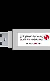 توکن سامانه ستاد امضا دیجیتال مزایده و مناقصه