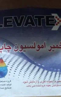 فروش دستگاه چاپ سیلک 8رنگ