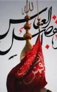 دعا تضمینی