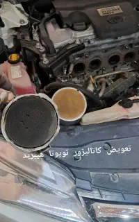 مرکز تخصصی تعمیر انواع اگزوز و رادیاتور و کاتالیز