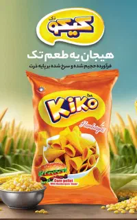 جذب‌ نماینده فعال در استان هرمزگان