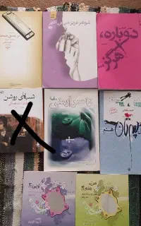 ۱۱ عدد کتاب رمان و داستان کوتاه