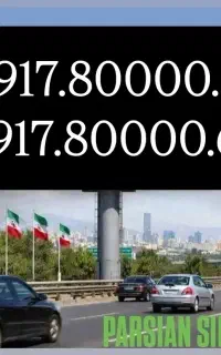 فوق بیلبوردی سریالی
