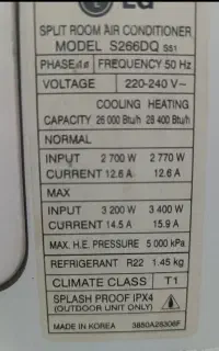 اسپیلت 26هزار مارک ال جی