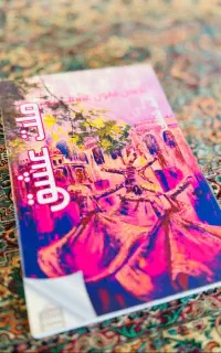 رمان 150تومن