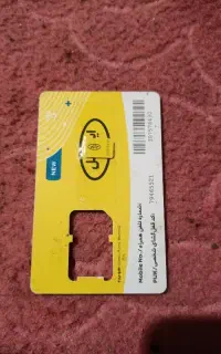 ایرانسل رند