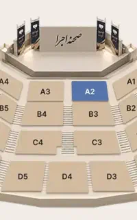 بلیت کنسرت همایون شجریان جمعه ۲۴ مهر