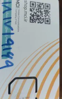 فروش خط ۱۷۱