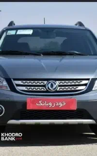 سرویس مدرسه مقطع ابتدایی و شرکت ها