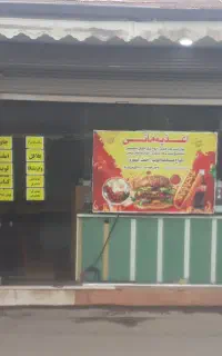 اجاره ۲ باب مغازه تجاری
