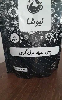 چای ارل گری