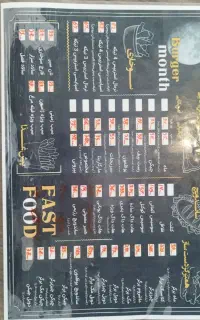 غذا آماده است