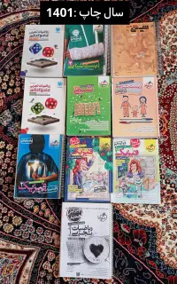 کتاب های کنکور