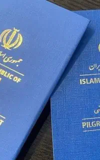 صدور گذرنامه زیارتی