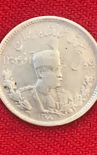 هزار دینار نقره رضا واحمدشاه
