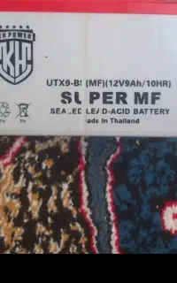 دیجیتال باطری