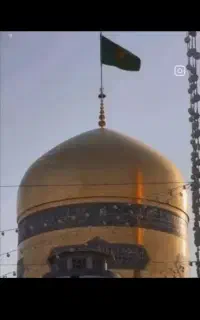 سفرزیارتی مشهدمقدس حرکت عیدقربان