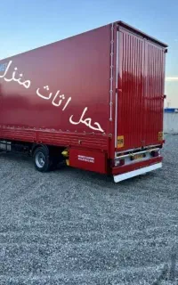 وانت تلفنی هاکان باروحمل اثاثیه منزل باقیمت مناسب