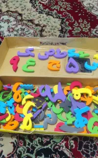 حروف الفبا مغناطیسی