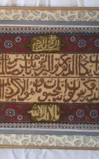 تابلو فرش دست باف  خیلی قدیمی وان یکاد