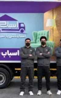 باربری اسباب چی 30٪حمل اثاثیه منزل اتوبار اساس کشی
