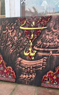 یادگیری ب صورت تخصصی و آنلاین