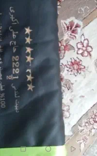 پارچه دبیت
