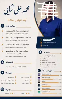 تبدیل ویدیو لولو به هلو