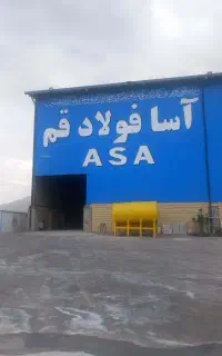 استخدام نیروی خدماتی آقا