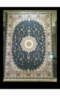 فرش ماشینی ، آکبند